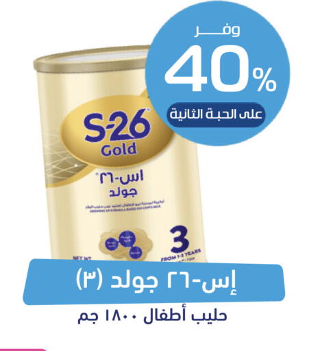 available at صيدلية المتحدة in مملكة العربية السعودية, السعودية, سعودية - محايل