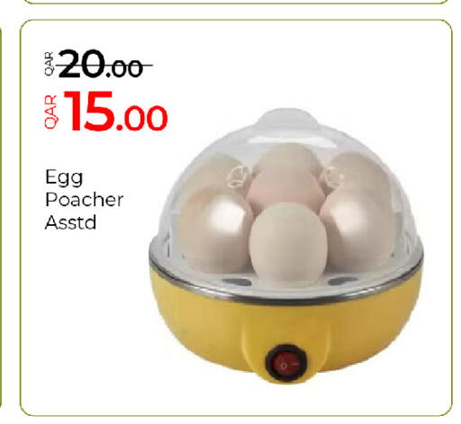 available at G MAX Hypermarket in Qatar - Al Wakra