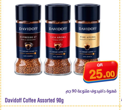 available at ميغا مارت in قطر - الوكرة