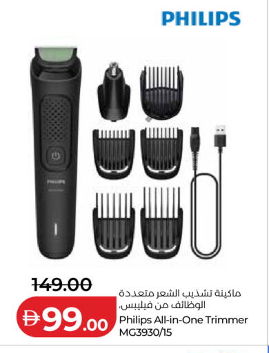 available at لولو هايبرماركت in الإمارات العربية المتحدة , الامارات - دبي
