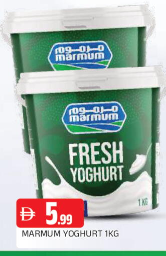 available at AL MADINA in UAE - Sharjah / Ajman