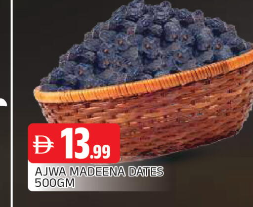 available at AL MADINA in UAE - Sharjah / Ajman