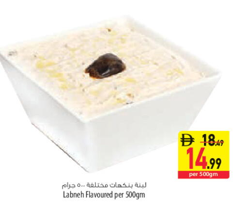 available at السفير ماركت in الإمارات العربية المتحدة , الامارات - الشارقة / عجمان