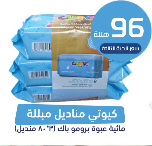 available at صيدلية المتحدة in مملكة العربية السعودية, السعودية, سعودية - الرس