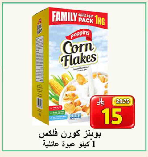 available at شركة محمد فهد العلي وشركاؤه in مملكة العربية السعودية, السعودية, سعودية - الأحساء‎