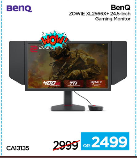 available at آي كونكت in قطر - الضعاين