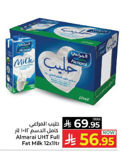 available at كبايان هايبرماركت in مملكة العربية السعودية, السعودية, سعودية - ينبع