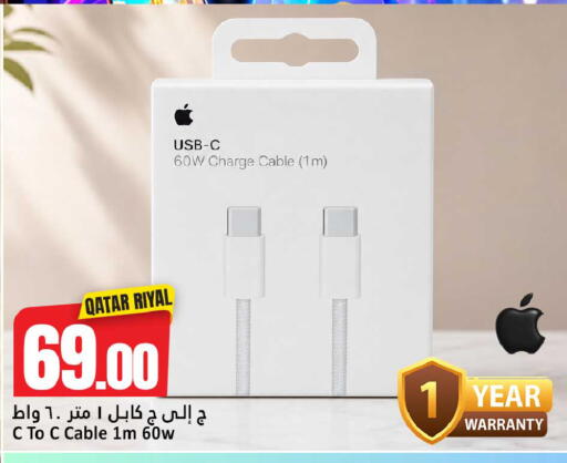 available at دانة هايبرماركت in قطر - الضعاين