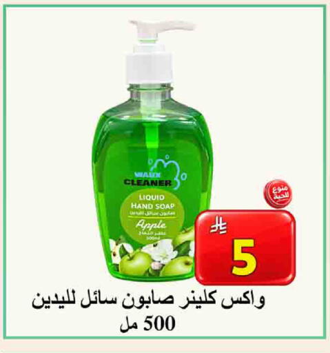 Apple available at شركة محمد فهد العلي وشركاؤه in مملكة العربية السعودية, السعودية, سعودية - الأحساء‎