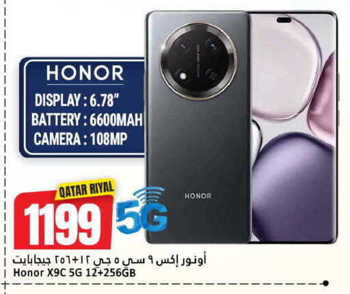 available at Dana Hypermarket in Qatar - Doha