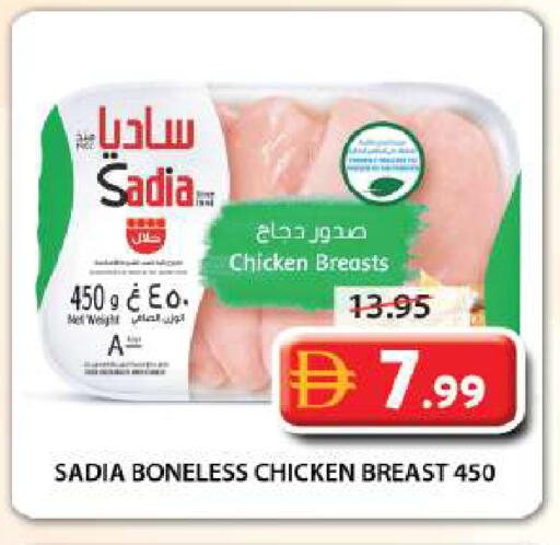 available at Grand Hyper Market in UAE - Sharjah / Ajman