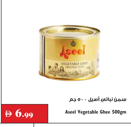 available at Trolleys Supermarket in UAE - Dubai