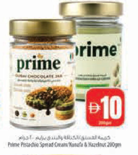 available at Safeer Market in UAE - Abu Dhabi