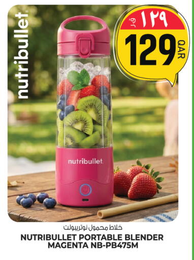 available at Saudia Hypermarket in Qatar - Al Khor