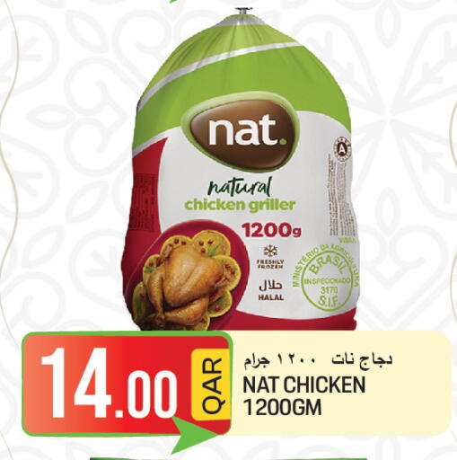 available at  Great Hypermarket in Qatar - Umm Salal