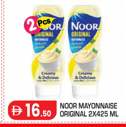 available at Baniyas Spike  in UAE - Al Ain