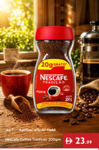 available at Istanbul Supermarket in UAE - Ras al Khaimah