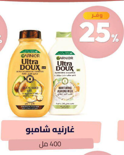 Avocado available at صيدلية المتحدة in مملكة العربية السعودية, السعودية, سعودية - خميس مشيط
