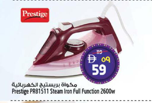 available at سفاري هايبر ماركت in الإمارات العربية المتحدة , الامارات - رَأْس ٱلْخَيْمَة