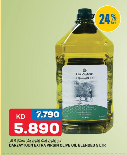 available at Gulfmart in Kuwait - Kuwait City