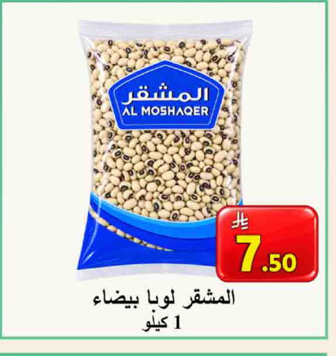 available at شركة محمد فهد العلي وشركاؤه in مملكة العربية السعودية, السعودية, سعودية - الأحساء‎