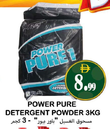 available at Souk Al Mubarak Hypermarket in UAE - Sharjah / Ajman