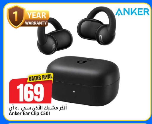 available at دانة هايبرماركت in قطر - الضعاين