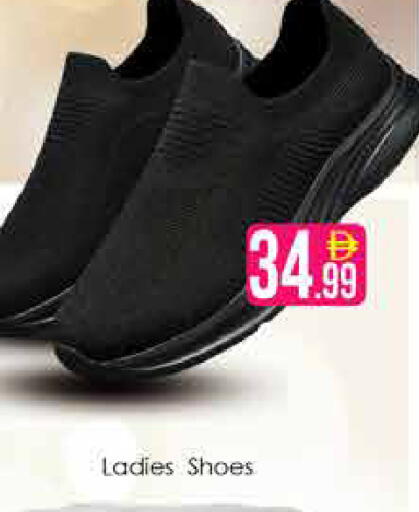 available at AIKO Mall and AIKO Hypermarket in UAE - Dubai