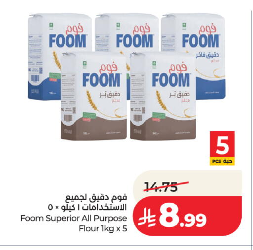 available at LULU Hypermarket in KSA, Saudi Arabia, Saudi - Jeddah