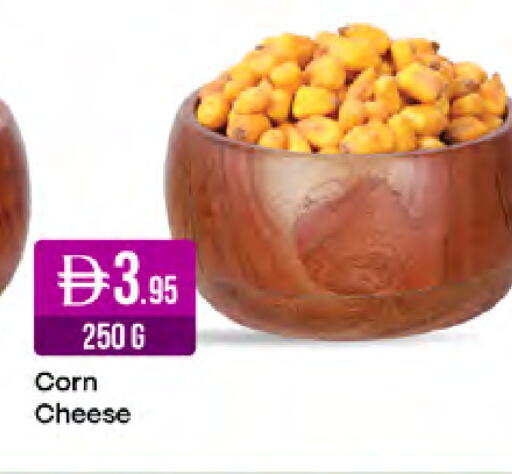 available at West Zone Supermarket in UAE - Abu Dhabi