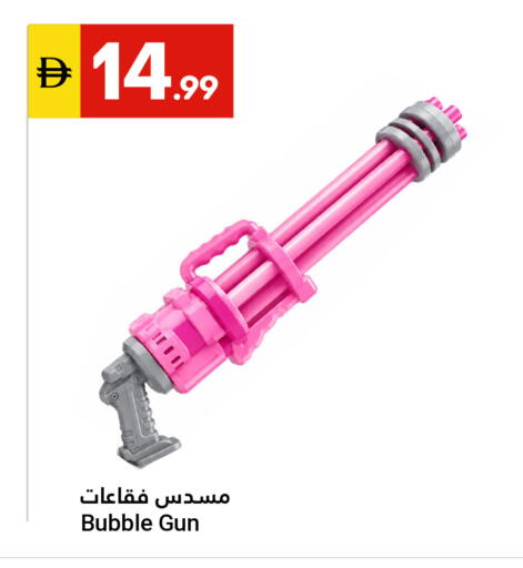 available at Grand Emirates Market in UAE - Abu Dhabi