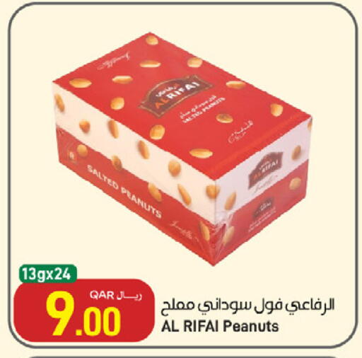 available at SPAR in Qatar - Al Wakra