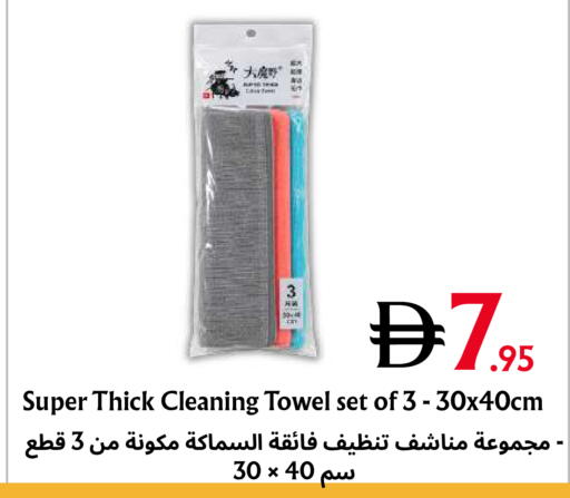 available at Metro Discount Center  in UAE - Dubai