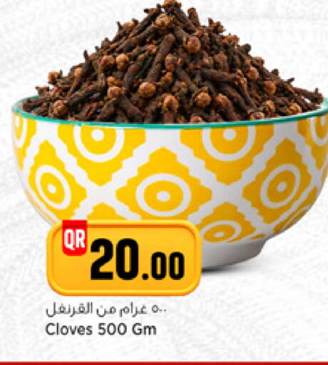 Cloves available at مرزا هايبرماركت in قطر - الشمال