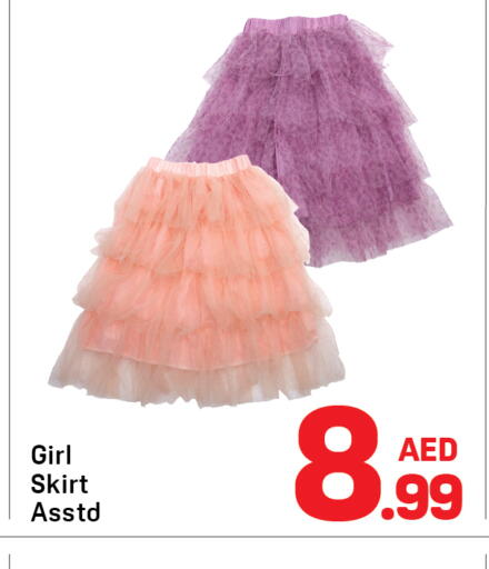 available at Day to Day Department Store in UAE - Dubai