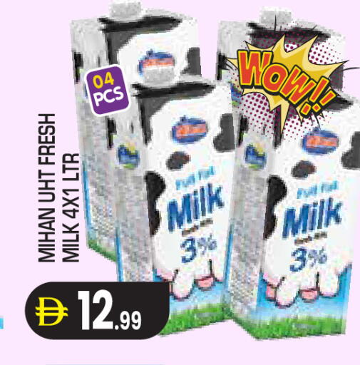 available at Baniyas Spike  in UAE - Abu Dhabi