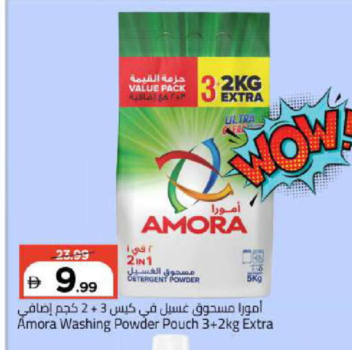 available at Mark & Save in UAE - Abu Dhabi