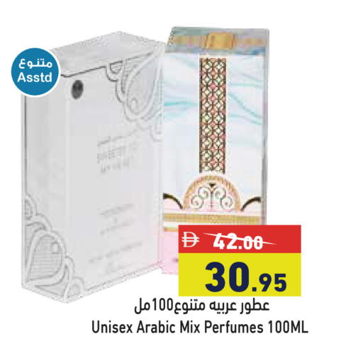 available at Aswaq Ramez in UAE - Ras al Khaimah