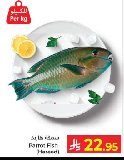 available at كبايان هايبرماركت in مملكة العربية السعودية, السعودية, سعودية - ينبع