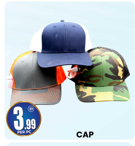 available at مركز الخصومات سنترو in الإمارات العربية المتحدة , الامارات - دبي