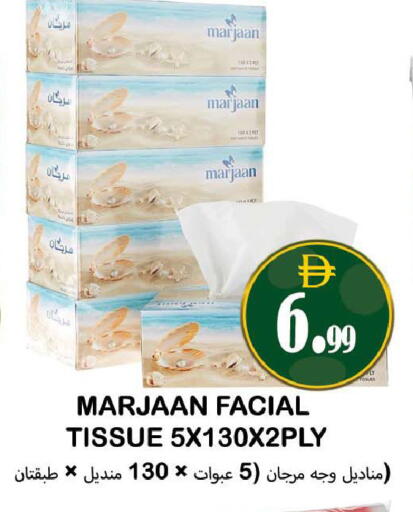 available at Souk Al Mubarak Hypermarket in UAE - Sharjah / Ajman