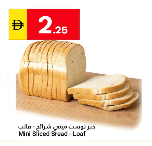 available at Grand Emirates Market in UAE - Abu Dhabi