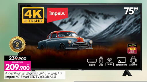 available at أنصار جاليري in البحرين