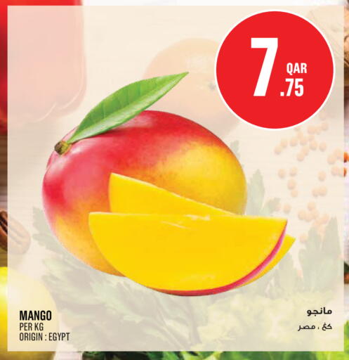 Mango from Egypt available at مونوبريكس in قطر - الوكرة