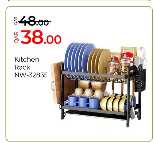 available at G MAX Hypermarket in Qatar - Al Wakra
