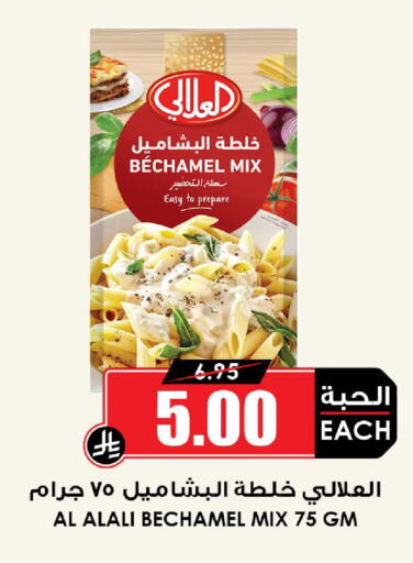 available at أسواق النخبة in مملكة العربية السعودية, السعودية, سعودية - تبوك