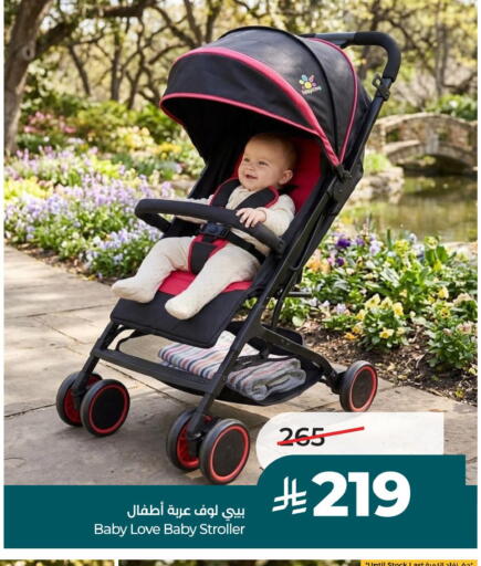 available at لولو هايبرماركت in مملكة العربية السعودية, السعودية, سعودية - جدة