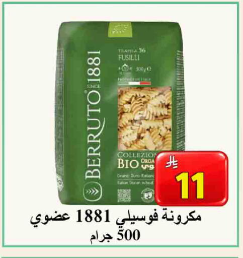 available at شركة محمد فهد العلي وشركاؤه in مملكة العربية السعودية, السعودية, سعودية - الأحساء‎
