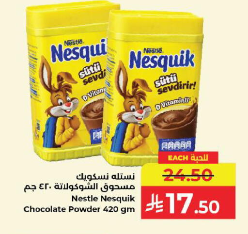available at كبايان هايبرماركت in مملكة العربية السعودية, السعودية, سعودية - ينبع