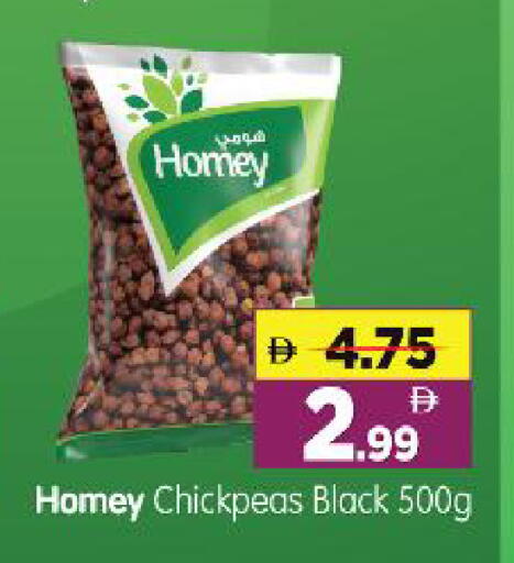 available at هايبر ماركت المدينة in الإمارات العربية المتحدة , الامارات - أبو ظبي